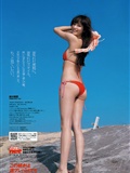 [Weekly Playboy]   No.18-19 鈴木ちなみ 新川優愛 山岸舞彩 渡辺麻友 佐々木もよこ(11)
